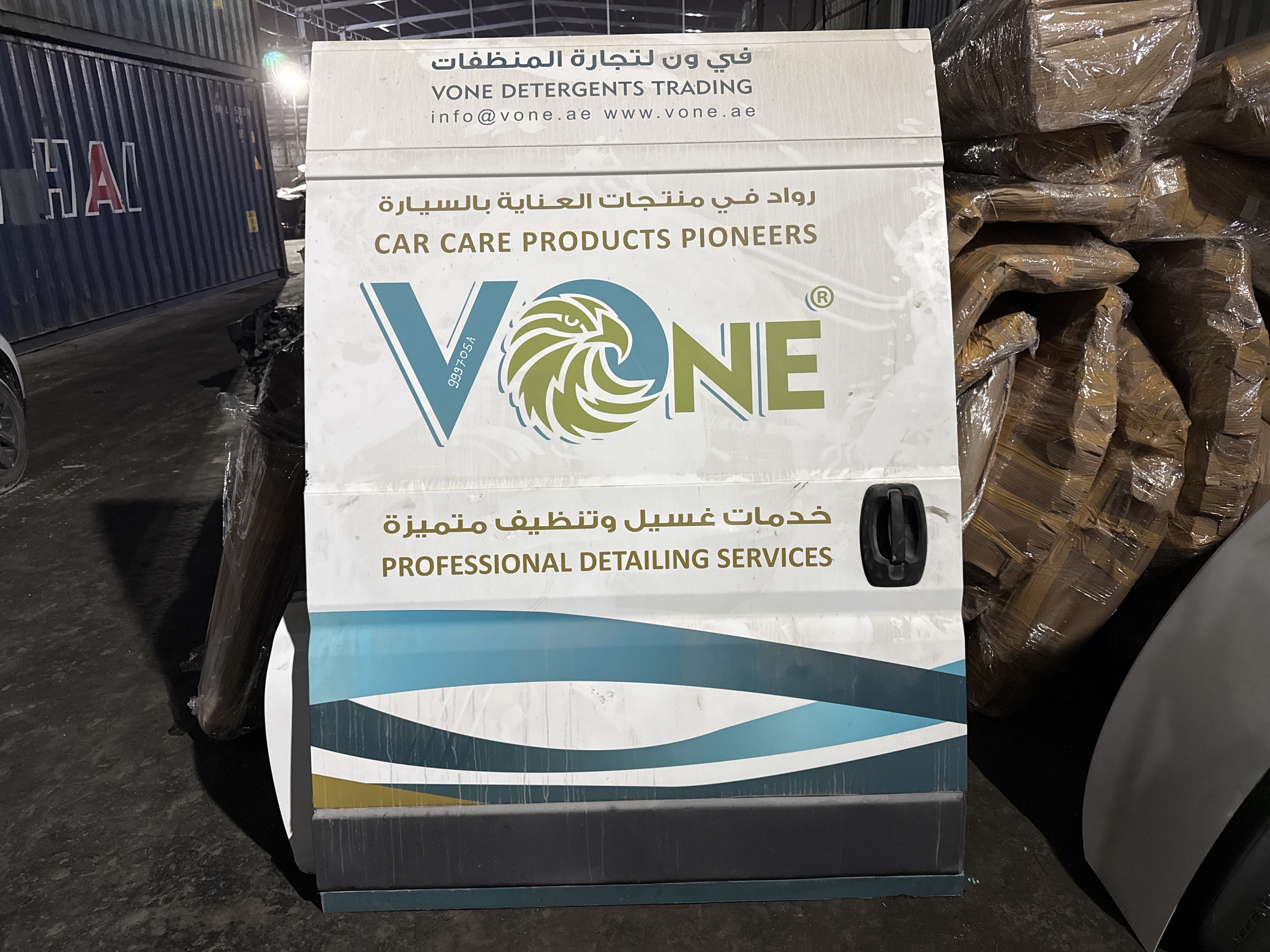 Дверь правая сдвижная глухая Fiat Ducato 3 196 см