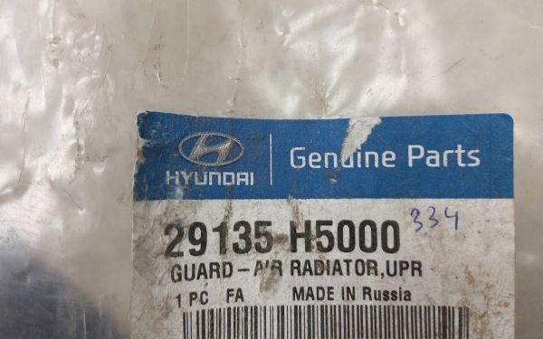Воздуховод радиатора верхний Hyundai Solaris 2