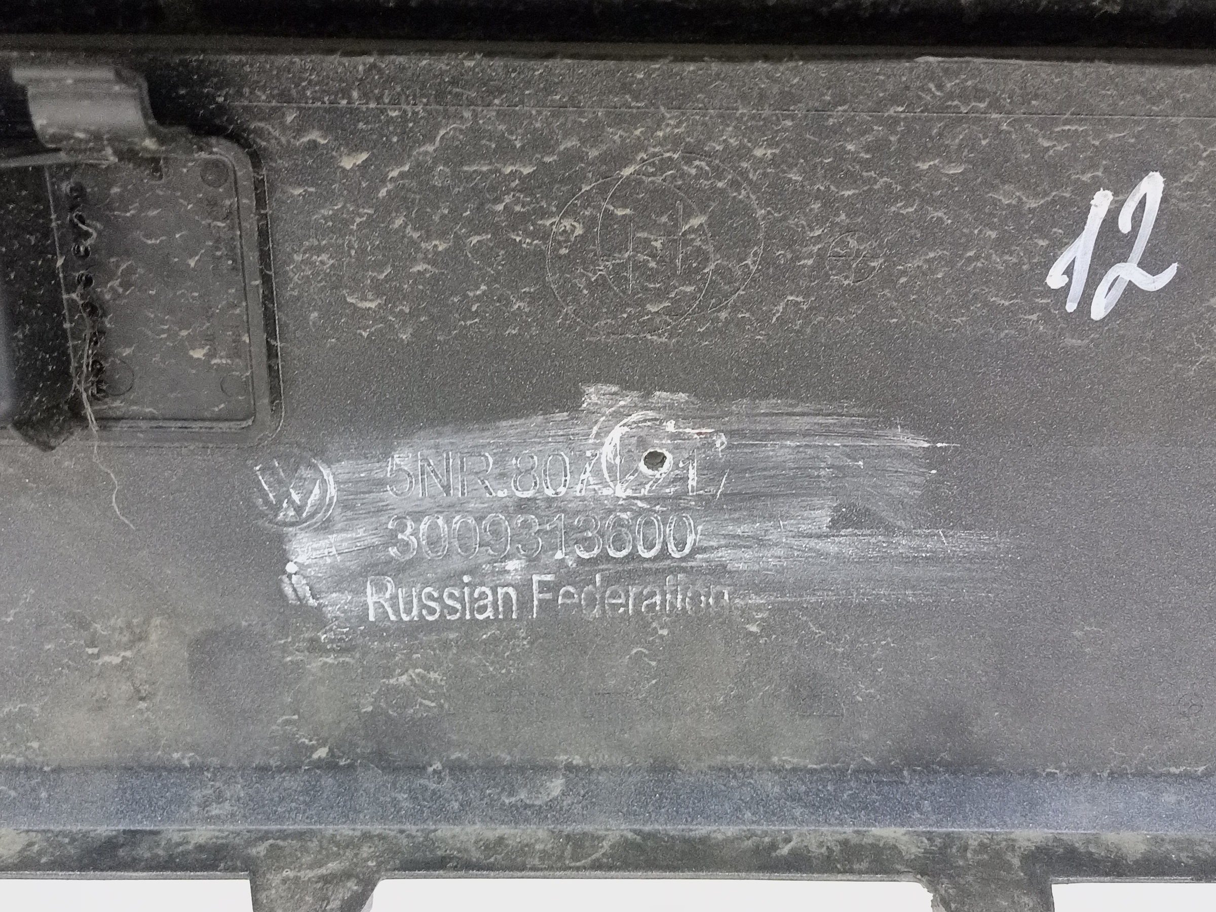 Бампер передний Volkswagen Tiguan 2