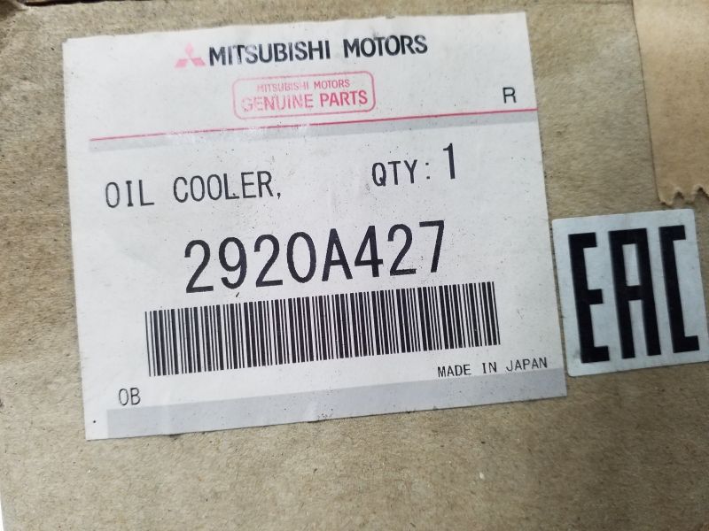 Радиатор АКПП Mitsubishi Outlander 3 Restail 2