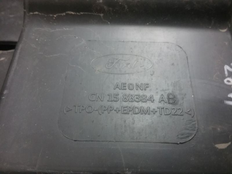 Пыльник переднего бампера Ford EcoSport