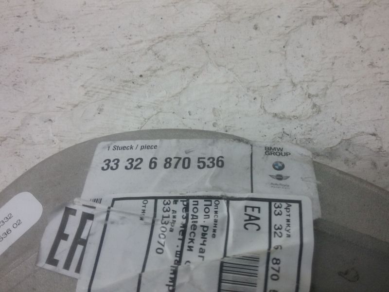 Поперечный рычаг задней подвески правый BMW 5er G30