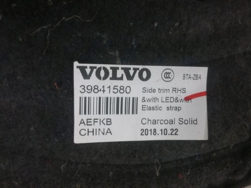 Обшивка багажника левая Volvo XC60 2