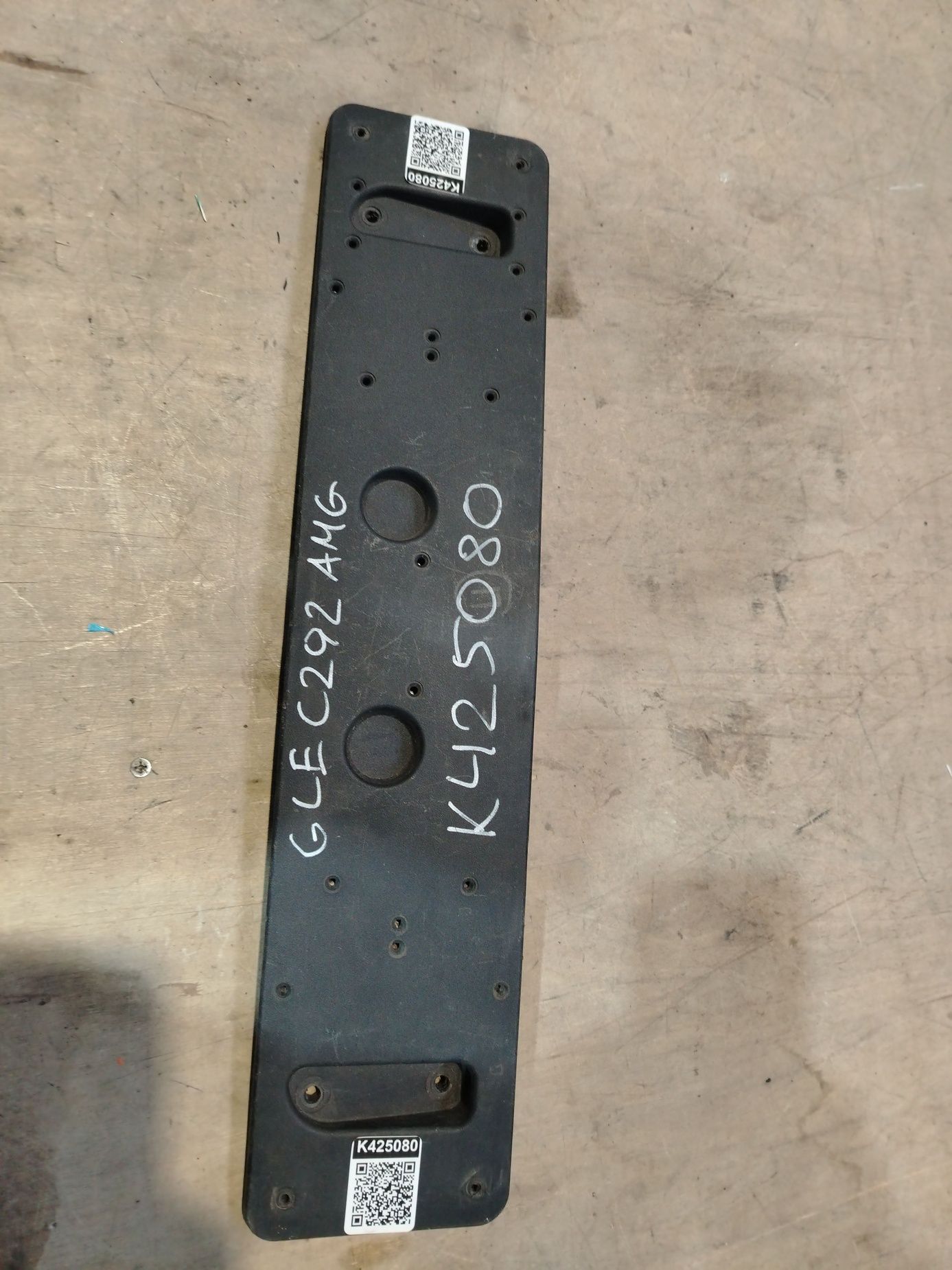 Накладка переднего бампера под номерной знак Mercedes Benz GLE-Klasse C292 Coupe AMG