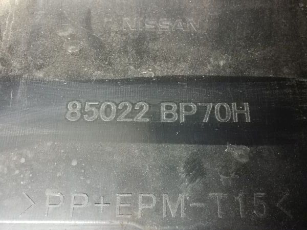 Бампер задний Nissan Qashqai 2