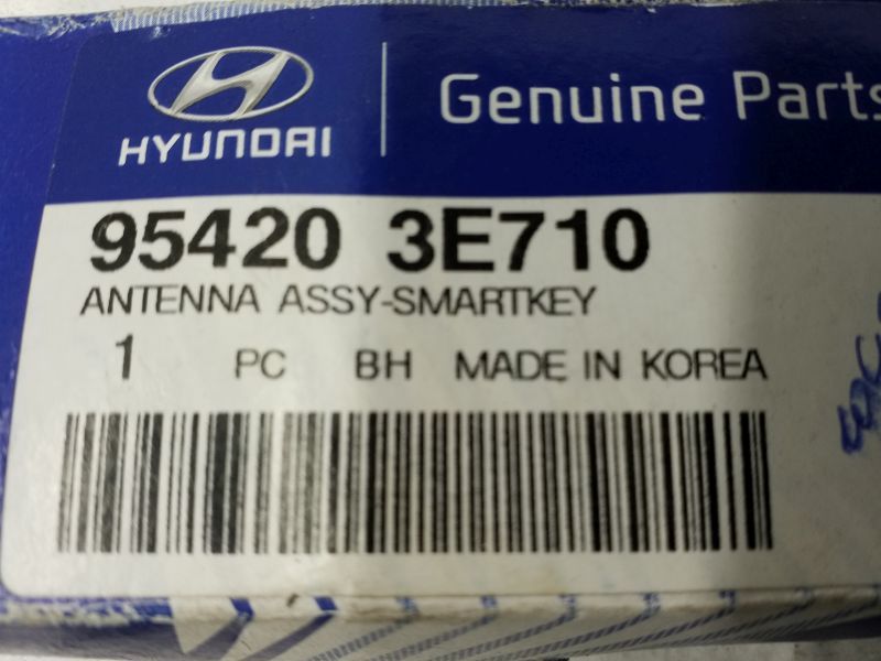 Антенна противоугонной системы Hyundai Solaris