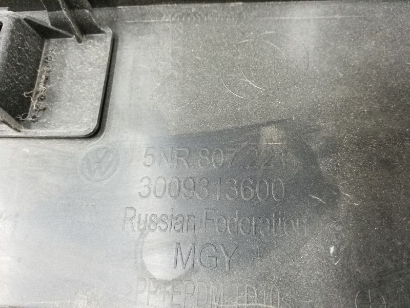 Бампер передний Volkswagen Tiguan 2