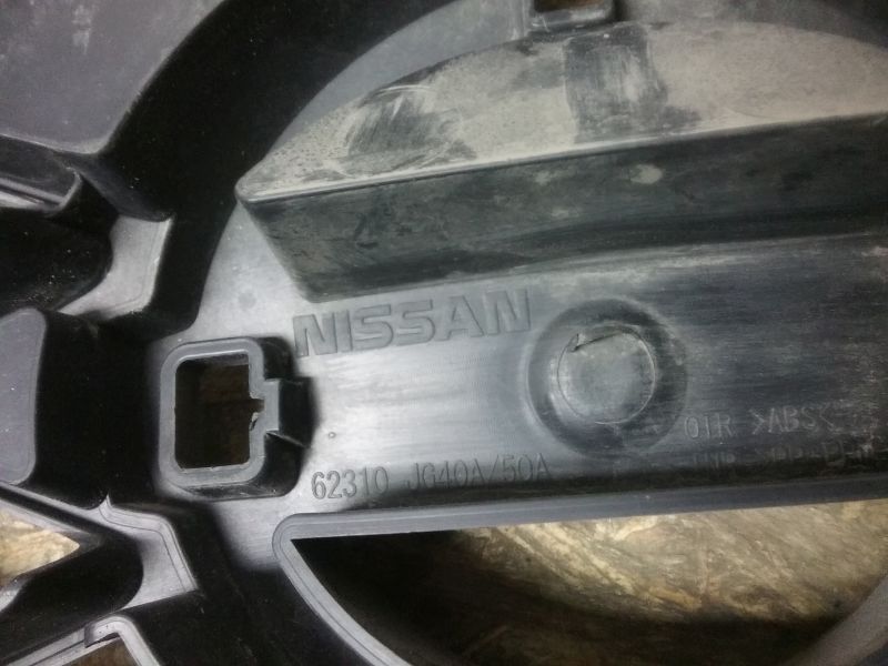 Решетка радиатора Nissan X-Trail T31