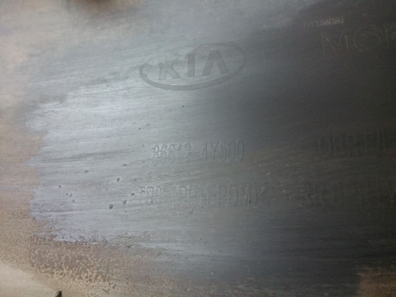 Юбка заднего бампера Kia Rio 3 Restail Sedan