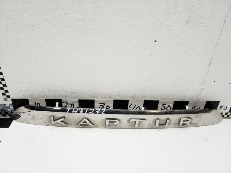 Накладка хром крышки багажника Renault Kaptur под камеру
