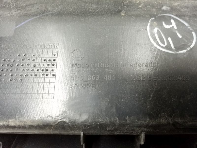 Обшивка задней панели Skoda Octavia A7 Hatchback