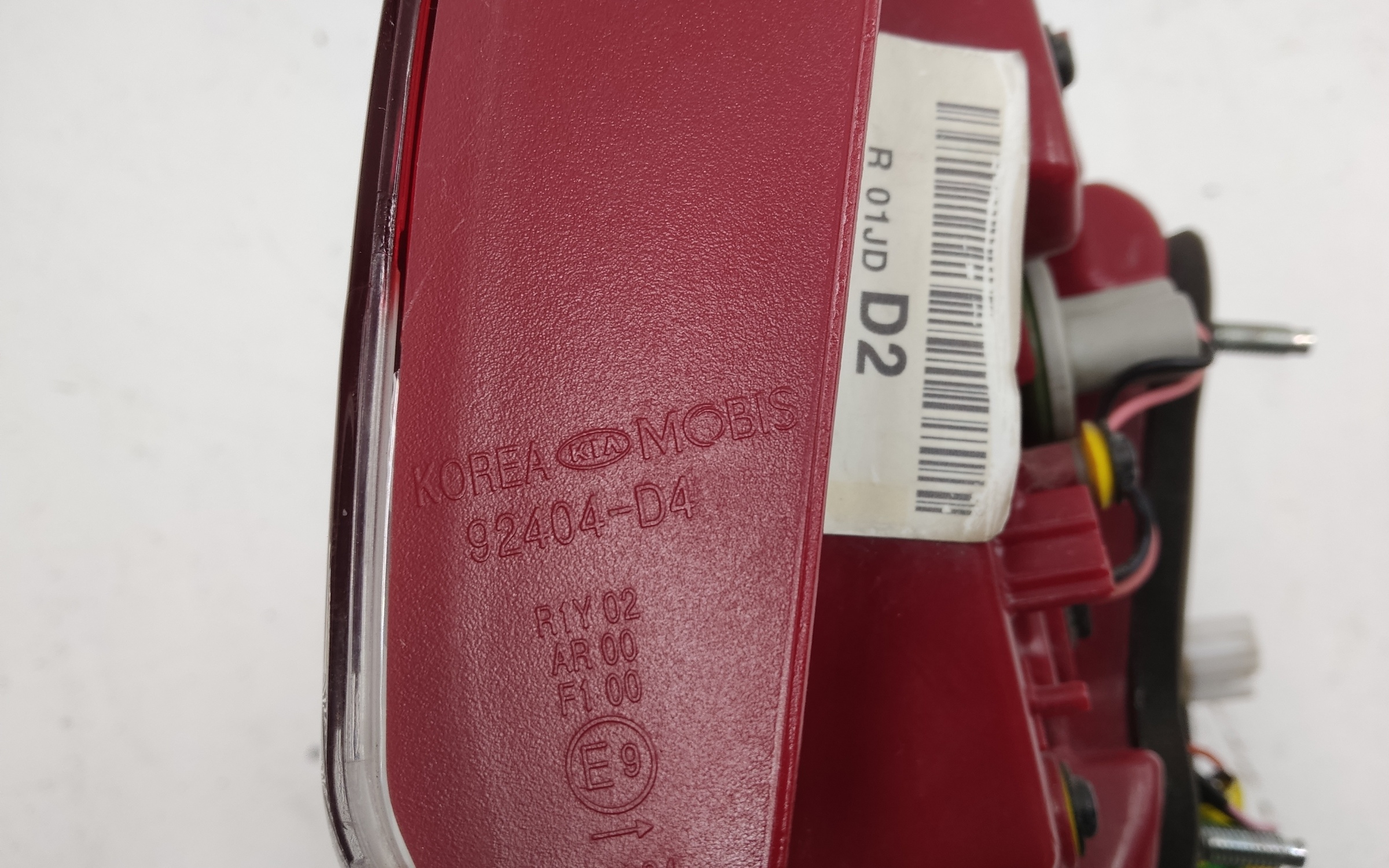 Фонарь задний правый внутренний Kia Optima 4 под лампы