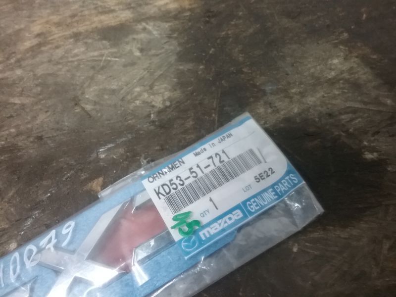 Эмблемма крышки багажника &laquo; CX-5 &raquo; Mazda CX-5  