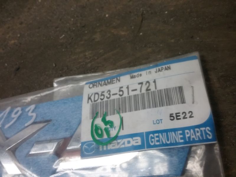 Эмблемма крышки багажника &laquo; CX-5 &raquo; Mazda CX-5  